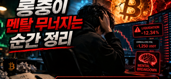 롱충이 20탄 입니다^^